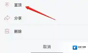 哔哩哔哩个人空间