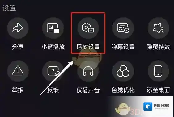 哔哩哔哩比例
