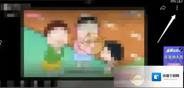 哔哩哔哩画面