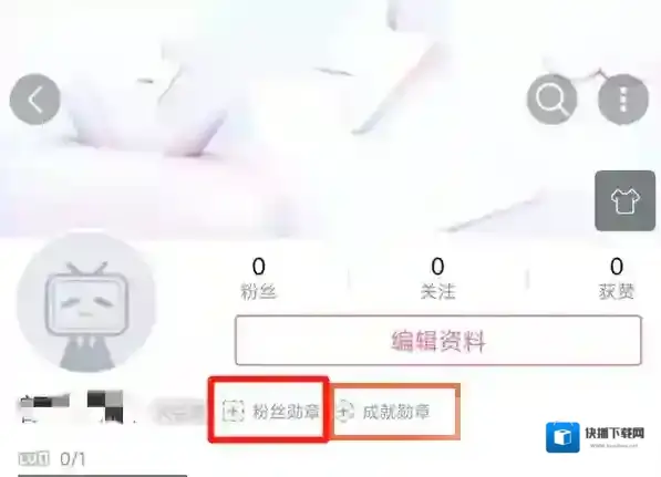 哔哩哔哩就可以