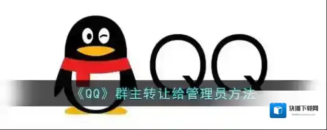 QQ就可以