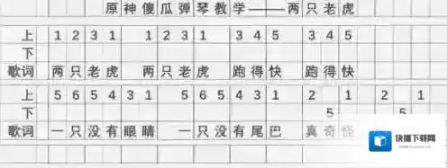 原神低音谱号