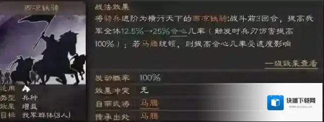 无悔华夏无悔