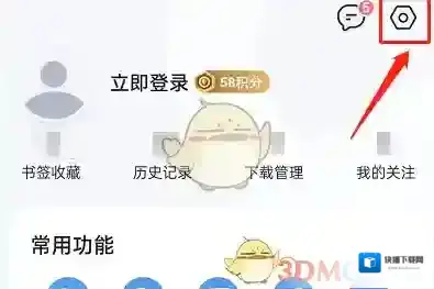 QQ浏览器浏览器