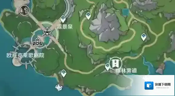 原神收集