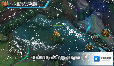 英雄联盟冲刺