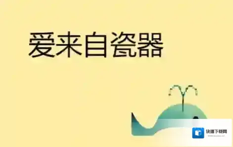 梗百科中国