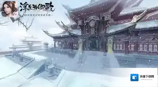 浮生为卿歌怎么生孩子 生娃技巧攻略详解