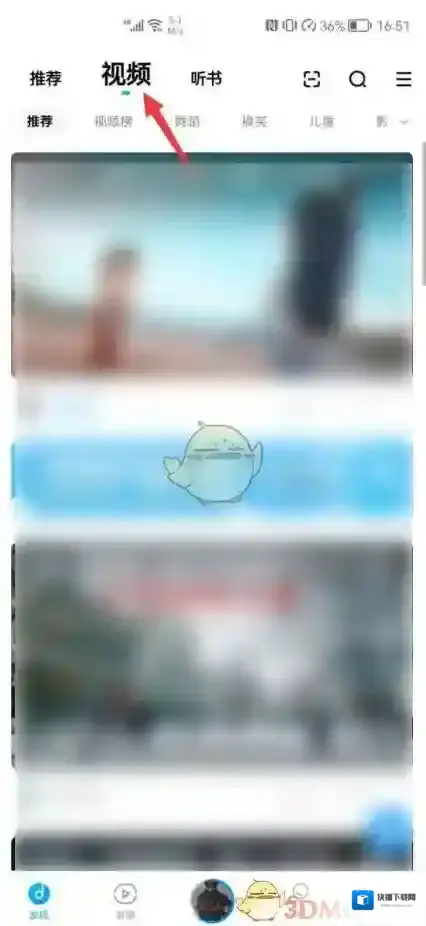 酷狗音乐下载