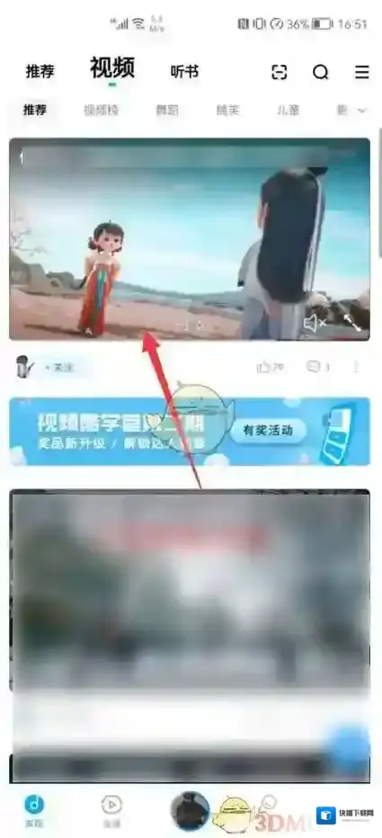 酷狗音乐手机相册