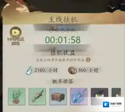 自在江湖江湖