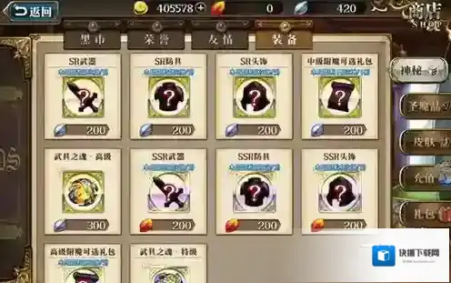 梦幻模拟战分解
