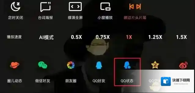 腾讯视频视频