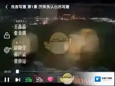 爱奇艺视频就能