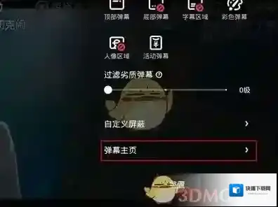 爱奇艺视频视频