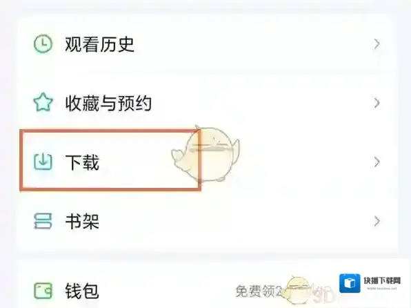 爱奇艺视频在播放