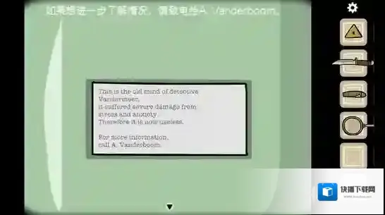 逃离方块悖论汉化版逃离方块