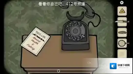 逃离方块悖论汉化版电话本