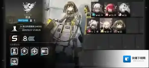 明日方舟官服荒漠