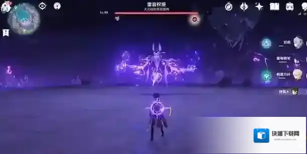 原神雷音权现怎么打 雷音权现的一共有哪些机制