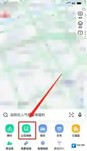 高德地图信息
