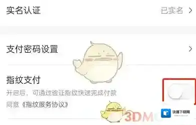 大众点评侵权