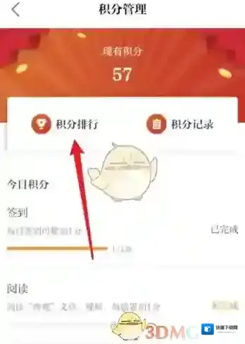 保密观点击