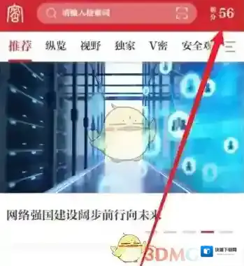 保密观就能