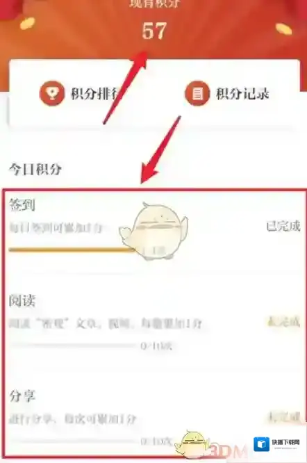 保密观就可以