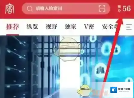 保密观主界面