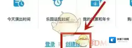 上海迪士尼度假区迪士尼度假区