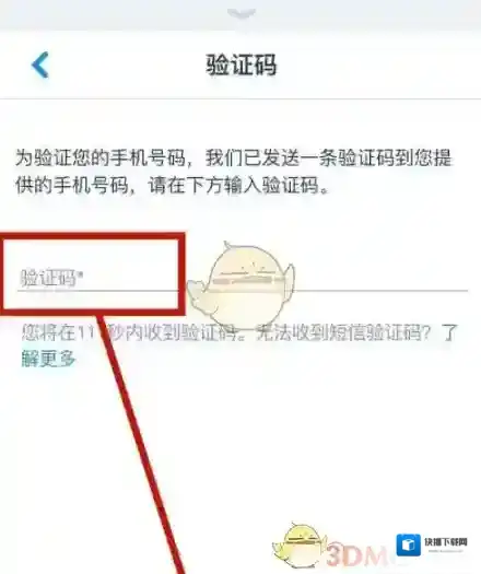 上海迪士尼度假区创建