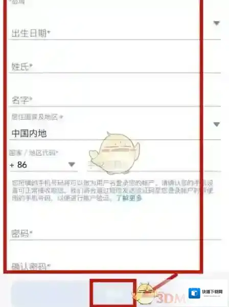 上海迪士尼度假区选项