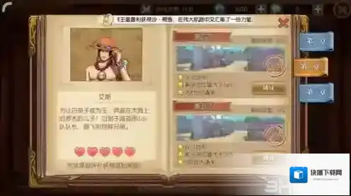 航海王燃烧意志黄金