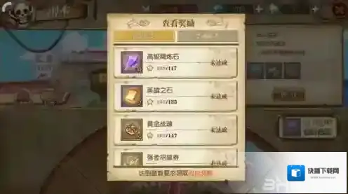 航海王燃烧意志战魂
