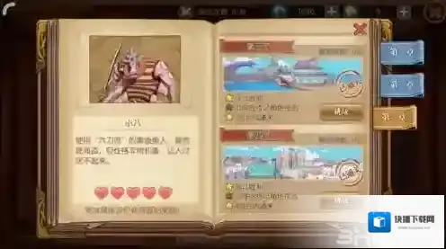航海王燃烧意志航海王燃烧