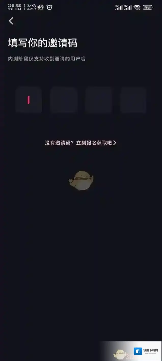 网易云音乐匹配