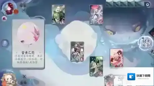 阴阳师百闻牌怪谈研习社第二册第二章金鱼姬boss打法阵容攻略