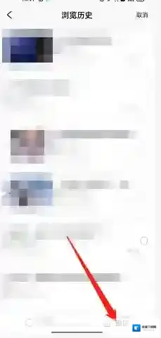 米游社删除了