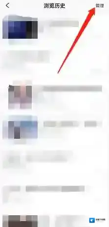米游社选择