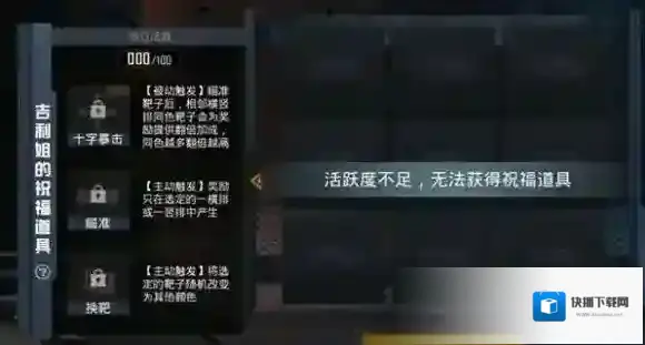 和平精英靶场