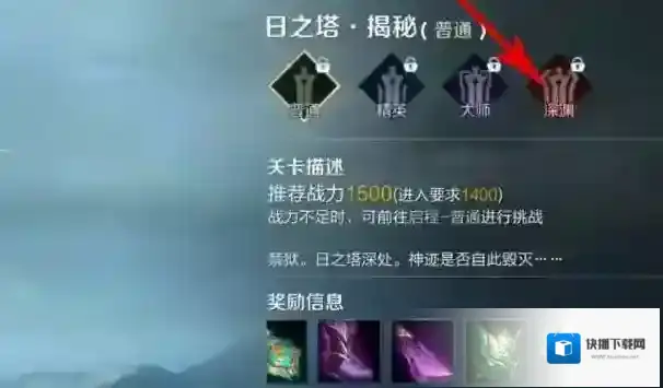 王者荣耀尾巴