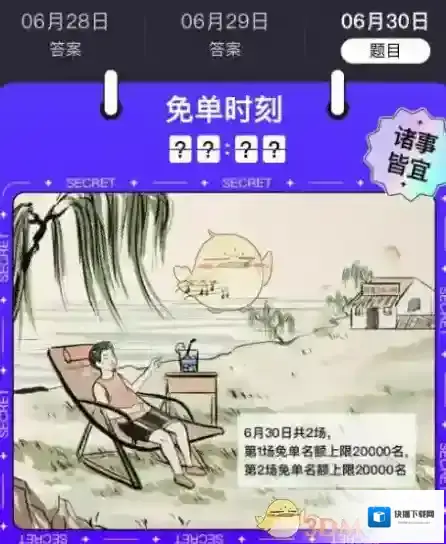饿了么标识