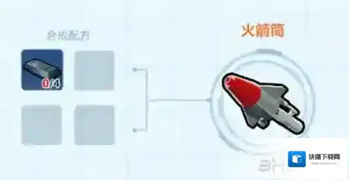 乐高无限火箭筒怎么做 道具制作方法介绍
