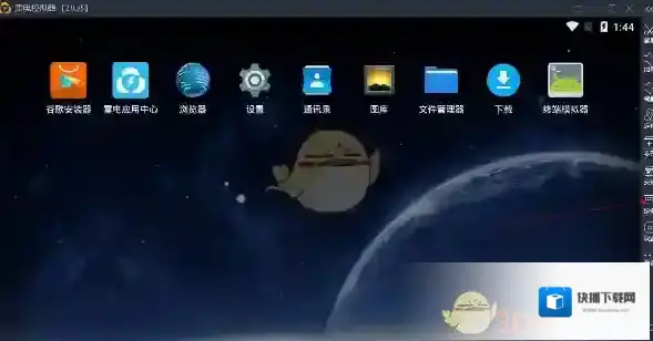 雷电模拟器主页面
