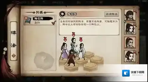 烟雨江湖药王谷支线任务流程攻略