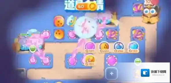 保卫萝卜4道长