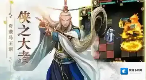 铁血武林2富贾奇遇攻略 奇遇触发及奖励详细介绍