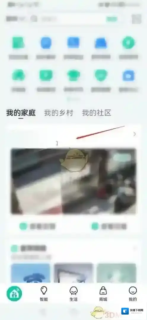 和家亲点击