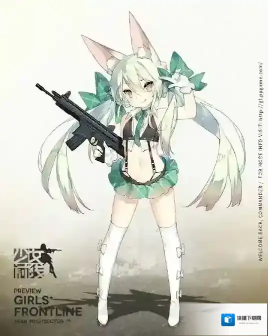 少女前线五星步枪ART556如何获得 五星步枪ART556获取方法